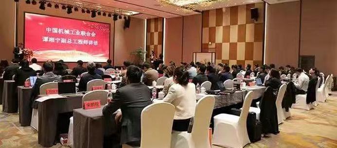 中國(guó)叉車標(biāo)準(zhǔn)化技術(shù)委員會(huì)